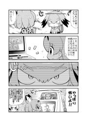 Rule 34 | 3girls, 4koma, :o, animal ears, animal print, arcade cabinet, bare shoulders, blush, breast pocket, chibi, closed mouth, comic, elbow gloves, extra ears, flying sweatdrops, gerotan, gloves, greyscale, hair between eyes, hair intakes, highres, kemono friends, long hair, looking at another, lowleg, lowleg panties, monitor, monochrome, multiple girls, necktie, northern white-faced owl (kemono friends), nose blush, open mouth, panties, playing games, pocket, print gloves, print neckwear, scarf, serval (kemono friends), serval print, shirt, shoebill (kemono friends), short sleeves, side ponytail, sidelocks, sleeveless, sleeveless shirt, smile, sound effects, sweat, nervous sweating, tearing up, translation request, underwear