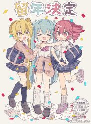 &gt;_&lt; 3girls ahoge akita_neru aqua_hair bag barbell_piercing bike_shorts bike_shorts_under_skirt black_skirt black_socks blonde_hair blue_hair blush bow brown_cardigan brown_footwear cardigan cardigan_around_waist checkered_clothes checkered_skirt closed_eyes clothes_around_waist collared_shirt confetti double_v drill_hair ear_piercing earrings fang hair_between_eyes hatsune_miku highres holding_another&#039;s_arm industrial_piercing jewelry kanato345 kasane_teto kneehighs loafers long_hair long_sleeves loose_socks multiple_girls open_mouth paper piercing pink_footwear pleated_skirt red_bow red_eyes red_hair school_bag school_uniform scrunchie shirt shirt_tucked_in shoes short_sleeves side_ponytail simple_background skirt smile sneakers socks standing standing_on_one_leg striped_bow translation_request triple_baka_(vocaloid) twin_drills twintails twitter_username utau v very_long_hair vocaloid white_shirt white_socks wrist_scrunchie yellow_eyes