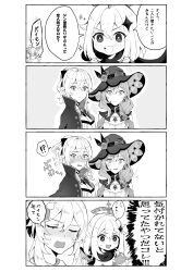 Rule 34 | !?, 4girls, 4koma, absurdres, asymmetrical hair, blush, breasts, butterfly earrings, cleavage, closed eyes, coat, coat on shoulders, comic, commentary, dress, earrings, electricity, embarrassed, floating, flower, genshin impact, greyscale, hair between eyes, hair flower, hair ornament, hair over shoulder, hat, highres, jean (genshin impact), jewelry, lisa (genshin impact), looking at viewer, lumine (genshin impact), medium breasts, medium hair, monochrome, multiple girls, necklace, open mouth, outline, paimon (genshin impact), ponytail, short hair, sparkle, speech bubble, sweatdrop, translated, upper body, v-shaped eyebrows, vision (genshin impact), wavy mouth, white outline, witch hat, yamabuki0211, yuri