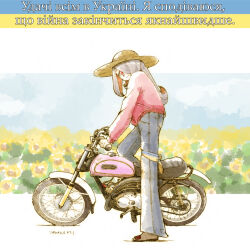Rule 34 | 1girl, alternate costume, bandana around thighs, blue pants, brown hat, colored inner hair, denim, flower, hat, jacket, jeans, little witch academia, looking at viewer, motor vehicle, motorcycle, multicolored hair, one eye covered, pants, pink jacket, purple hair, red eyes, red hair, shiro0909, smile, solo, straw hat, sucy manbavaran, sunflower, ukrainian flag, ukrainian text, vehicle focus, vehicle name, yamaha, yamaha ft-1