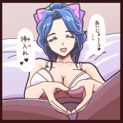 Rule 34 | 1girl, :d, ^ ^, black border, blue hair, blush, border, bow, bra, breasts, brown pantyhose, cleavage, closed eyes, collarbone, cowboy shot, eyebrows, closed eyes, fingers together, h26r, hair bow, hair bun, happy, heart, heart hands, lace, lace-trimmed bra, lace-trimmed panties, lace trim, large breasts, lilia (mahou girls precure!), lying, mahou girls precure!, mature female, on back, open mouth, panties, panties under pantyhose, pantyhose, precure, presenting, purple bow, short hair, sidelocks, single hair bun, smile, solo, speech bubble, spoken heart, spread legs, translation request, underwear, underwear only, white bra, white panties