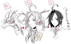 Rule 34 | 1boy, ahoge, alternate form, black eyes, black hair, closed mouth, collar, collared shirt, commentary request, dragon, dragon horns, eastern dragon, eyeliner, green eyes, high collar, horns, humanization, japanese clothes, kimono, long hair, makeup, mane, metal collar, multiple persona, pale skin, ponytail, portrait, red eyeliner, shirt, sin (hankotsu bunny), spiked collar, spikes, suzunaru ame, translated, utau, white background, white hair, white kimono, white shirt