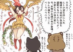Rule 34 | 10s, 1koma, 3girls, animal ears, arms up, bare arms, bare legs, bird tail, bird wings, black hair, black leopard (kemono friends), blonde hair, bow, bowtie, brown hair, comic, commentary request, crossover, extra ears, feathered wings, floating, furrowed brow, hair between eyes, head wings, hi no tori, hi no tori (kemono friends), kemono friends, leopard (kemono friends), leopard ears, long hair, looking at another, multicolored hair, multiple girls, outstretched arms, personification, red eyes, red hair, red legwear, red neckwear, ribbon, shirt, shoes, short sleeves, skirt, socks, solo focus, sparkle, spread wings, sweater vest, tanaka kusao, translation request, twintails, two-tone hair, watch, wings, wristwatch, yellow wings