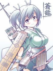 Rule 34 | 10s, 1girl, arrow (projectile), blue eyes, blue hair, blush, bow (weapon), breasts, gloves, japanese clothes, kantai collection, kibushi, large breasts, looking at viewer, matching hair/eyes, personification, quiver, short hair, smile, solo, souryuu (kancolle), twintails, weapon
