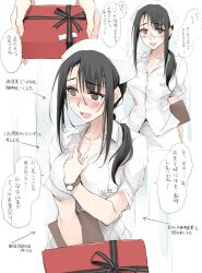 Rule 34 | 1girl, black hair, blush, box, breasts, brown eyes, cleavage, commentary, gift, gift box, hair over shoulder, hat, highres, holding, holding gift, kitano (zekkyon), large breasts, looking at viewer, multiple views, name tag, nurse, nurse cap, original, ponytail, shirt, short sleeves, simple background, translated, valentine, watch, white background, white shirt, wristwatch, zekkyon