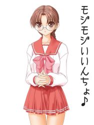 Rule 34 | 1girl, blush, bow, bowtie, braid, brown eyes, brown hair, collarbone, glasses, hoshina tomoko, long hair, long sleeves, looking at viewer, musical note, own hands clasped, own hands together, pleated skirt, red bow, red bowtie, red skirt, rimless eyewear, shirt, simple background, single braid, skirt, solo, t2r, thigh gap, to heart, to heart (series), white background, white shirt