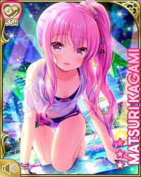 Rule 34 | 1girl, bikini, bikini under clothes, blush, breasts, character name, cleavage, flower, girlfriend (kari), kagami matsuri, leaning forward, long hair, looking at viewer, night, no pants, official art, open mouth, outdoors, pink eyes, pink hair, ponytail, pool, poolside, purple bikini, qp:flapper, see-through, shirt, short sleeves, smile, solo, swimsuit, wading, water, wet, wet clothes, wet shirt, white shirt