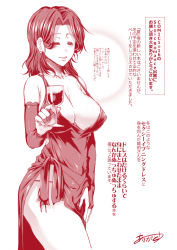 Rule 34 | 1girl, alternate costume, ariga tou, blush, breasts, bridal gauntlets, cleavage, cup, dress, drinking glass, earrings, elbow gloves, evening gown, gloves, graphite (medium), jewelry, kantai collection, large breasts, mechanical pencil, monochrome, panties, pencil, side-tie panties, signature, simple background, solo, tatsuta (kancolle), traditional media, translation request, underwear, wine glass