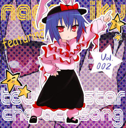 Rule 34 | 1girl, album cover, character single, cofepig, cover, dancing, female focus, full body, hand on own hip, lucky star, nagae iku, parody, saturday night fever, solo, standing, touhou, yaranaika