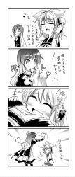 Rule 34 | 2girls, 4koma, ^ ^, anger vein, between breasts, blush, grabbing another&#039;s breast, breast smother, breasts, comic, emphasis lines, closed eyes, grabbing, greyscale, head between breasts, head bump, headphones, heart, highres, hijiri byakuren, kakao (noise-111), long hair, lyrics, medium breasts, monochrome, multiple girls, music, musical note, o o, quaver, short hair, singing, sketch, smile, touhou, toyosatomimi no miko, translation request