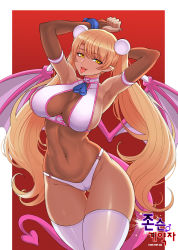 Rule 34 | 1girl, absurdres, armpits, arms up, bikini, blonde hair, breasts, bridal gauntlets, cowboy shot, curvy, dark-skinned female, dark skin, demon girl, demon tail, demon wings, double bun, gluteal fold, hair bun, halterneck, halterneck, highres, hwa na jung, large breasts, long hair, looking at viewer, navel, original, pointy ears, smile, solo, stomach, swimsuit, tail, thigh gap, thighhighs, tongue, tongue out, twintails, very long hair, white bikini, white thighhighs, wings