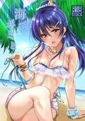 Rule 34 | 1girl, arm support, artist name, artist request, beach, bikini, blue eyes, blue hair, blush, ca ba ya ki, commentary request, crossed legs, earrings, female focus, hair between eyes, hair ornament, hairclip, jewelry, long hair, looking at viewer, love live!, love live! school idol festival, love live! school idol project, necklace, ponytail, side-tie bikini bottom, sitting, solo, sonoda umi, swimsuit, yellow eyes