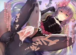 Rule 34 | 1boy, 1girl, ameth (princess connect!), black gloves, black panties, blue eyes, blush, breasts, censored, clothed female nude male, cum, cum on body, cum on clothes, cum on feet, drill hair, drill sidelocks, feet, femdom, floating hair, flower, footjob, gears, gloves, grabbing another&#039;s hair, green hair, hair flower, hair ornament, heart, hetero, holding, holding hair, leotard, long hair, looking at viewer, medium breasts, multicolored hair, no shoes, nude, onikokko, panties, penis, pov, precum, princess connect!, shaded face, sidelocks, smile, solo focus, split mouth, thighhighs, translation request, two-footed footjob, underwear, very long hair