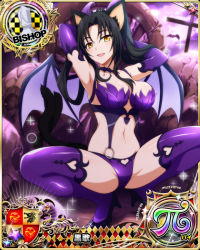 Rule 34 | 1girl, animal ears, bishop (chess), black hair, breasts, card (medium), cat ears, cat girl, cat tail, character name, chess piece, fake horns, fake wings, hairband, high heels, high school dxd, high school dxd pi, horns, kuroka (high school dxd), large breasts, long hair, looking at viewer, navel, open mouth, slit pupils, solo, spread legs, tail, thighhighs, trading card, wings, yellow eyes