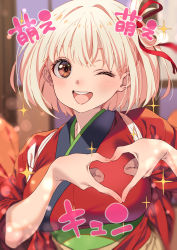 Rule 34 | 1girl, ;d, blonde hair, breasts, brown eyes, hair ribbon, heart, heart hands, highres, japanese clothes, kimono, kink (tortoiseshell), large breasts, looking at viewer, lycoris recoil, moe moe kyun!, nishikigi chisato, one eye closed, open mouth, red kimono, red ribbon, ribbon, short hair, smile, solo, teeth, upper teeth only