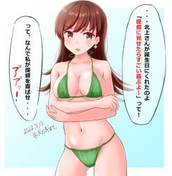 Rule 34 | 1girl, alternate costume, ame-san, bikini, breasts, brown eyes, brown hair, collarbone, cowboy shot, earrings, green bikini, highres, jewelry, kantai collection, large breasts, long hair, navel, ooi (kancolle), solo, speech bubble, standing, swimsuit, translation request