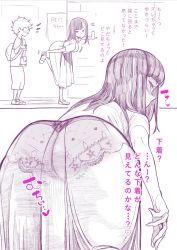 Rule 34 | 1boy, 1girl, ass, backpack, bag, bent over, breasts, comic, heart, heart-shaped pupils, highres, lace, long skirt, naughty face, panties, presenting, seductive smile, see-through, short hair, skirt, smile, symbol-shaped pupils, takashima 0721, underwear