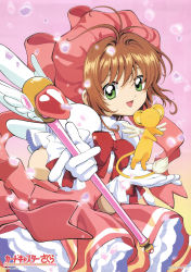 Rule 34 | 1990s (style), 1girl, absurdres, brown hair, cardcaptor sakura, copyright notice, dress, fuuin no tsue, gloves, green eyes, highres, holding, holding wand, kero (cardcaptor sakura), kinomoto sakura, logo, official art, open mouth, petals, petticoat, retro artstyle, short hair, solo, wand, white gloves, white wings, wings