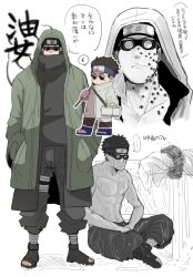 Rule 34 | 1boy, aburame shino, aged up, black hair, bug, chibi, chibi inset, forehead protector, hood, hood up, hooded coat, male focus, naruto (series), naruto shippuuden, round eyewear, short hair, solo, spiked hair, sunglasses, toned, toned male, topless male, translation request, wadanosuke (waadaa hmlh), wet, wet clothes