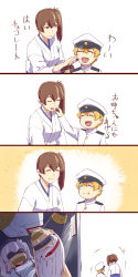 Rule 34 | 10s, 1boy, 3girls, 4koma, :d, ^ ^, admiral (kancolle), beret, blindfold, bound, candy, chocolate, chocolate heart, closed eyes, comic, commentary request, eating, epaulettes, feeding, food, hachimaki, hakama, hakama skirt, hat, headband, heart, ishii hisao, japanese clothes, kaga (kancolle), kantai collection, kashima (kancolle), little boy admiral (kancolle), long hair, military, military uniform, multiple girls, naval uniform, open mouth, peaked cap, shoukaku (kancolle), side ponytail, skirt, smile, tied up (nonsexual), translation request, twintails, uniform, valentine, white hair