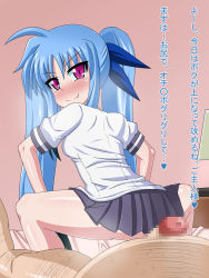 Rule 34 | 1boy, 1girl, age difference, ahoge, ass, blue hair, blush, bow, buttjob, censored, fang, fat, fat man, from behind, grinding, hair bow, hair ornament, heart, hetero, highres, indoors, japanese text, long hair, looking at viewer, looking back, lyrical nanoha, mahou shoujo lyrical nanoha, mahou shoujo lyrical nanoha a&#039;s, mahou shoujo lyrical nanoha a&#039;s portable: the battle of aces, levi the slasher, mosaic censoring, naughty face, penis, pleated skirt, pov, rubbing, school uniform, shiny skin, skirt, smile, spoken heart, spread legs, thighs, translation request