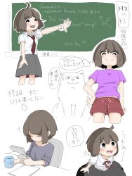 Rule 34 | 1girl, bad id, bad twitter id, brown hair, chalkboard, closed mouth, collared shirt, commentary request, cup, grey shirt, grey skirt, highres, mug, necktie, nemuindaze, open mouth, paper, physics, purple shirt, red neckwear, red shorts, scrunchie, shirt, short hair, short sleeves, shorts, skirt, sleepy, sleeves rolled up, smile, speech bubble, touhou, translation request, usami renko, white shirt, wrist scrunchie