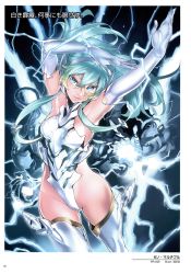 Rule 34 | 1girl, arms up, blue eyes, blue hair, border, crossed bangs, electricity, floating hair, gloves, headgear, light blue hair, long hair, looking at viewer, nishieda, official art, page number, robot, solo, thighhighs, white gloves, white thighhighs, wixoss