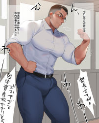 Rule 34 | 1boy, arm hair, bara, belt, bespectacled, black belt, black eyes, blue pants, blush, brown hair, bulge, closed mouth, collared shirt, flexing, glasses, hairy, highres, indoors, large pectorals, male focus, mature male, muscular, muscular male, original, otototo, pants, pectorals, shirt, short hair, sleeves rolled up, smile, solo, thick thighs, thighs, white shirt