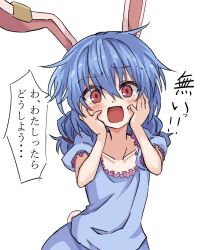 Rule 34 | 1girl, animal ears, blue dress, blue hair, collarbone, dress, earclip, frilled dress, frills, hair between eyes, hands on own cheeks, hands on own face, light blush, looking at viewer, mifutatsu, open mouth, ponytail, rabbit ears, rabbit girl, rabbit tail, red eyes, seiran (touhou), simple background, solo, speech bubble, tail, touhou, translation request, twintails, white background
