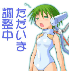 Rule 34 | arms at sides, cable, cowboy shot, from side, green eyes, green hair, haganemaru kennosuke, hair between eyes, half-closed eyes, halterneck, leotard, multi (to heart), narrow waist, outline, robot ears, short hair, simple background, standing, to heart, to heart (series), white background