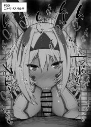 Rule 34 | 1boy, 1girl, :&gt;=, animal ears, bar censor, blush, breasts, censored, erection, facial mark, fate/grand order, fate (series), fellatio, greyscale, hetero, jackal ears, kurotama, large breasts, looking at viewer, monochrome, nitocris alter (fate), nose blush, oral, penis, pov, pov crotch, solo focus, tile floor, tiles
