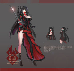 Rule 34 | 1girl, black hair, boots, breasts, character sheet, cleavage, flower, high heels, highres, jeanne d&#039;arc, large breasts, long hair, original, pixiv fantasia, pixiv fantasia new world, quaanqin, rapier, real life, shoes, solo, sword, weapon