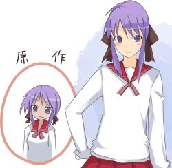 Rule 34 | 00s, flat chest, hiiragi kagami, lucky star, aged up, school uniform, serafuku, transparent background, yu (artist)