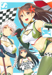Rule 34 | 3girls, absurdres, adapted costume, armpits, bare shoulders, belt, black hair, blue background, blue eyes, blush, boots, braid, breasts, brown eyes, brown hair, character name, checkered flag, cleavage, cleavage cutout, closed mouth, clothing cutout, elbow gloves, flag, gloves, hair ornament, highres, holding, holding umbrella, horosuke, kantai collection, large breasts, looking at viewer, miniskirt, mole, mole under eye, multiple girls, open mouth, race queen, shiny skin, shorts, simple background, single braid, skirt, sleeveless, smile, thigh boots, thighhighs, umbrella, unryuu (kancolle), white hair, yellow eyes