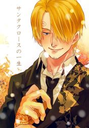 Rule 34 | 1boy, blonde hair, blue eyes, formal, hair over one eye, henna, male focus, one piece, sanji (one piece), solo, suit