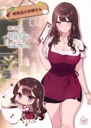 Rule 34 | 1girl, absurdres, apron, blurry, blurry background, blush, bow, bowtie, bracelet, breasts, brown hair, chibi, cleavage, clipboard, closed mouth, coffee, coffee beans, coffee cup, collarbone, cup, disposable cup, drink, fingernails, food, full body, hand up, head tilt, high heels, highres, holding, index finger raised, jewelry, kat (bu-kunn), large breasts, light smile, long hair, looking at viewer, mechanical pencil, miniskirt, nail polish, necklace, off shoulder, original, pencil, purple eyes, scan, shadow, short sleeves, simple background, skirt, smile, steam, translated