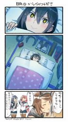 Rule 34 | + +, 10s, 3koma, 4girls, :&gt;, :d, ^ ^, akashi (kancolle), alarm clock, artist name, black hair, brown hair, cannon, clock, closed eyes, comic, commentary request, closed eyes, futon, glasses, hairband, happy, headgear, kantai collection, long hair, lying, multiple girls, mutsu (kancolle), nagato (kancolle), nonco, on back, ooyodo (kancolle), open mouth, pillow, pink hair, school uniform, serafuku, short hair, smile, sparkle, sweat, thighhighs, translation request, turret, under covers