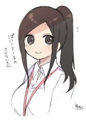 Rule 34 | 1girl, blush, breasts, brown eyes, brown hair, closed mouth, collared shirt, commentary request, cropped torso, forehead, high ponytail, highres, lanyard, long hair, looking at viewer, medium breasts, mole, mole under eye, parted bangs, ponytail, sakurai touko, senpai ga uzai kouhai no hanashi, shirt, sidelocks, signature, simple background, smile, sofra, solo, translation request, upper body, white background, white shirt