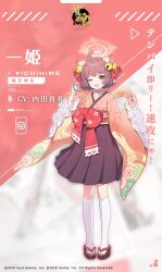 Rule 34 | 1girl, animal ears, april fools, artist request, bell, blue archive, brown eyes, brown hair, cat ears, cat girl, character name, crossover, frilled sleeves, frills, full body, hair bell, hair ornament, holding, holding mahjong tile, ichihime, japanese clothes, kimono, looking at viewer, mahjong, mahjong soul, mahjong tile, nail polish, official art, one eye closed, red nails, solo, wide sleeves