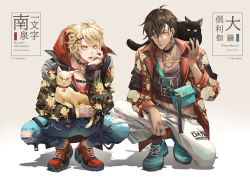 Rule 34 | 2boys, :p, abs, absurdres, ahoge, animal, animal on shoulder, aqua footwear, bag, beige background, bell, belt, black jacket, black legwear, blonde hair, blue pants, brown hair, casual, cat, cat on shoulder, character name, choker, closed mouth, clothes writing, colored tips, denim, dragon, eastern dragon, floral print, frown, full body, gradient background, hair between eyes, hair ornament, hairclip, hand on own cheek, hand on own face, head rest, highres, holding, holding animal, hood, hoodie, jacket, jeans, jewelry, jingle bell, long sleeves, looking at viewer, male focus, midriff, multicolored hair, multiple boys, nansen ichimonji, neck bell, ookurikara, open clothes, open jacket, pants, paw print, pendant, print jacket, red footwear, red hair, red hoodie, red jacket, ring, shoes, short hair, shoulder bag, simple background, single sidelock, sneakers, socks, squatting, streaked hair, tongue, tongue out, torn clothes, torn jeans, torn pants, touken ranbu, tsukimiya akira, two-tone hair, white legwear, white pants, x hair ornament, yellow eyes