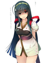 Rule 34 | 1girl, ahoge, arms behind back, black hair, blood, breasts, brown eyes, commentary request, empty eyes, hair ornament, hairband, japanese clothes, long hair, looking at viewer, medium breasts, obi, sash, simple background, solo, sts, touhoku zunko, translation request, very long hair, vocaloid, voiceroid