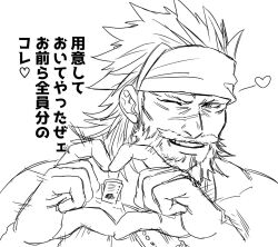 Rule 34 | 1boy, bara, final fantasy, final fantasy xiv, greyscale, headband, heart, heart hands, hyur, jewelry, long hair, lyon rem helsos, male focus, mature male, monochrome, muscular, muscular male, necklace, old, old man, scar, scar on face, scar on nose, sketch, smile, tooth necklace, translation request, upper body, wink heart, yomotsuki road