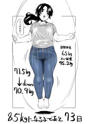 Rule 34 | 1girl, :o, absurdres, barefoot, blue legwear, blue pants, blush, border, bouncing breasts, breasts, comic, covered navel, denim, exercising, fukuhara takaya, highres, jeans, jump rope, jumping, large breasts, long hair, measurements, motion blur, motion lines, open mouth, original, outside border, pants, parted bangs, plump, sequential, shirt, short sleeves, simple background, solo, speech bubble, spot color, sweat, t-shirt, thighs, translation request, weight conscious, weight loss