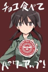 Rule 34 | 1girl, animal ears, brown eyes, brown hair, chocolate, dog ears, female focus, german text, gertrud barkhorn, looking at viewer, lowres, military, military uniform, scho-ka-kola, shimada fumikane, smile, solo, strike witches, text focus, translated, twintails, uniform, upper body, valentine, world witches series