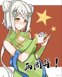 Rule 34 | 15k, 1girl, blush, braid, china dress, chinese clothes, chinese text, chongqing (warship girls r), collarbone, cup, double bun, dress, flag background, flower, french braid, green dress, hair flower, hair ornament, holding, holding cup, long hair, looking at viewer, low twintails, people&#039;s republic of china flag, sash, sleeveless, smile, solo, text focus, twintails, warship girls r, weibo watermark, white hair, yellow eyes