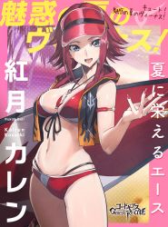 Rule 34 | 1girl, artist request, bikini, black vest, breasts, cleavage, code geass, commentary request, cowboy shot, grey eyes, kouzuki kallen, large breasts, looking at viewer, navel, official alternate costume, official art, red bikini, red hair, shiny skin, short hair, solo, standing, surfboard, swimsuit, vest, visor cap, wide hips