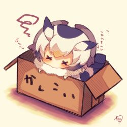 Rule 34 | 10s, 1girl, bird tail, black hair, blush, box, cardboard box, closed eyes, facing viewer, fur collar, gloves, hair between eyes, in box, in container, kemono friends, multicolored hair, muuran, northern white-faced owl (kemono friends), orange hair, signature, solo, tail, translation request, white gloves, white hair, x x