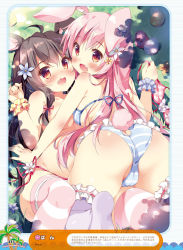 Rule 34 | 2girls, :d, ahoge, animal ears, artist name, ass, ass cutout, asymmetrical docking, bare shoulders, bikini, blush, bow, breast press, breasts, brown eyes, brown hair, butt crack, cameltoe, clothing cutout, collarbone, dengeki moeou, egg, embarrassed, fang, feet, fingernails, flower, frilled legwear, frills, from behind, girl on top, grass, hair bow, hair flower, hair ornament, highres, large breasts, lavender legwear, leaning on person, long fingernails, long hair, looking at viewer, looking back, lying, medium breasts, multiple girls, nail polish, no shoes, on back, open mouth, original, outdoors, pan (mimi), panties, pink bow, pink nails, pink thighhighs, rabbit ears, rabbit girl, rabbit tail, scan, scrunchie, side-tie bikini bottom, side-tie panties, sideboob, sidelocks, smile, soles, striped bikini, striped clothes, striped legwear, striped panties, striped thighhighs, swimsuit, tail, take your pick, thighhighs, topfreedom, topless, underboob, underwear, underwear only, unworn bikini top, wrist scrunchie, yuri