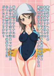 Rule 34 | 1girl, bathroom, breasts, brown eyes, brown hair, competition swimsuit, covered erect nipples, girls und panzer, highres, indoors, instrument, kantele, large breasts, long hair, looking at viewer, mevius9, mika (girls und panzer), one-piece swimsuit, see-through swimsuit, solo, swimsuit, text focus, translation request, tulip hat