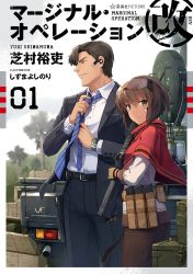 Rule 34 | 1boy, 1girl, ammunition box, artist name, assault rifle, belt, belt pouch, blue necktie, brown eyes, brown hair, business suit, capelet, character request, cover, cowboy shot, crate, earpiece, eyewear on head, formal, gloves, green eyes, grin, gun, highres, light smile, long sleeves, looking at viewer, looking away, looking to the side, magazine (weapon), marginal operation, marginal operation kai, motor vehicle, necktie, pickup truck, pouch, radar dish, rifle, safety glasses, shizuma yoshinori, short hair, smile, suit, title, tree, truck, watch, weapon